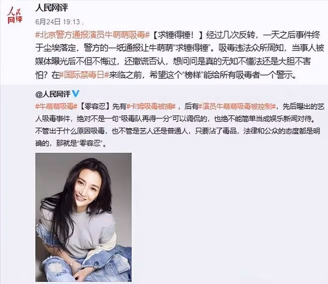 「死鴨子嘴硬」的7位明星,個個撒謊不臉紅,真是尷尬又好笑