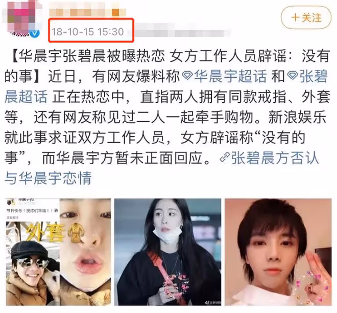 「死鴨子嘴硬」的7位明星,個個撒謊不臉紅,真是尷尬又好笑