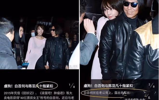 「死鴨子嘴硬」的7位明星,個個撒謊不臉紅,真是尷尬又好笑