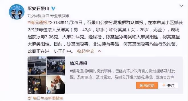 「死鴨子嘴硬」的7位明星,個個撒謊不臉紅,真是尷尬又好笑