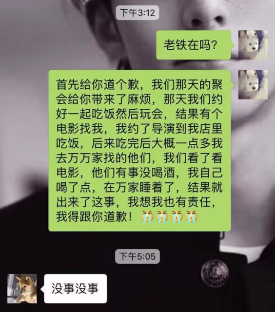 「死鴨子嘴硬」的7位明星,個個撒謊不臉紅,真是尷尬又好笑