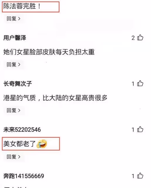 當李若彤遇上陳法蓉,年齡只相差一歲,皮膚差異太大,網友:不像同齡人