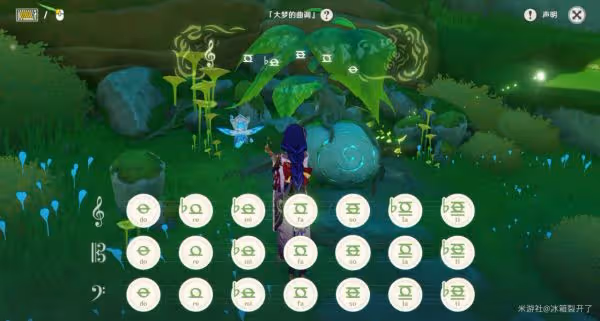 《原神》原木刀獲取途徑