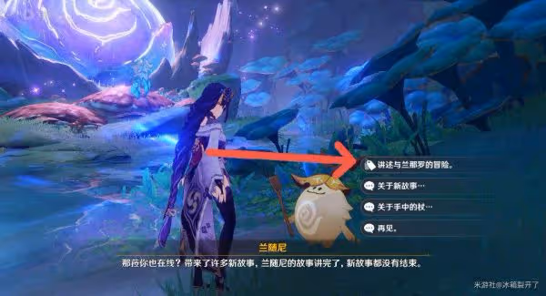 《原神》原木刀獲取途徑