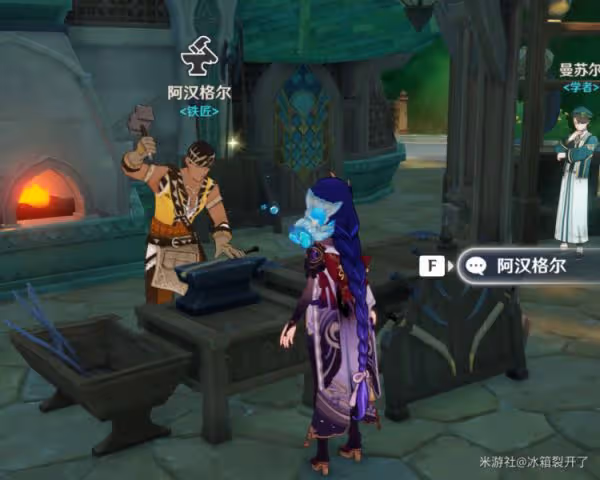 《原神》原木刀獲取途徑