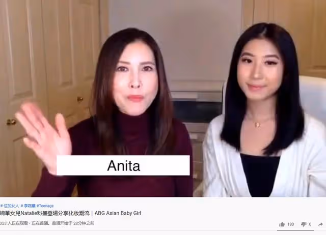 52歲李婉華與愛女罕同框!曾與吳鎮宇、何家勁因戲生情「遠嫁富豪連生三胎」 如今一家很幸福