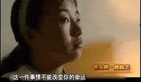 被封最醜謀女郎!張藝謀「一句話讓她退圈」 從餵豬女到國外留學「她成功抓住3次機會」逆襲人生