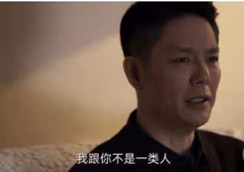 《罰罪》肖晨結局死了嗎?肖振邦最後會怎麼做