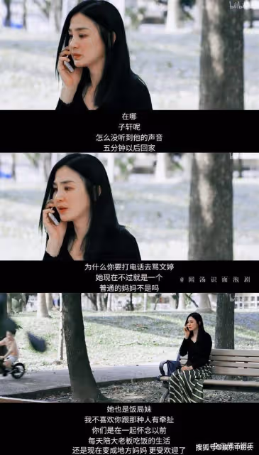 還記得《放羊的星星》里的洪小鈴嗎?如今讓人心疼?