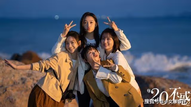 《二十不惑2》殷賞的結局好嗎?殷賞最後和誰在一起了?