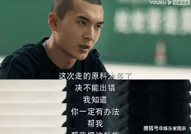 《冰雨火》劉隊結局是什麼?劉隊被姜磊連累了嗎