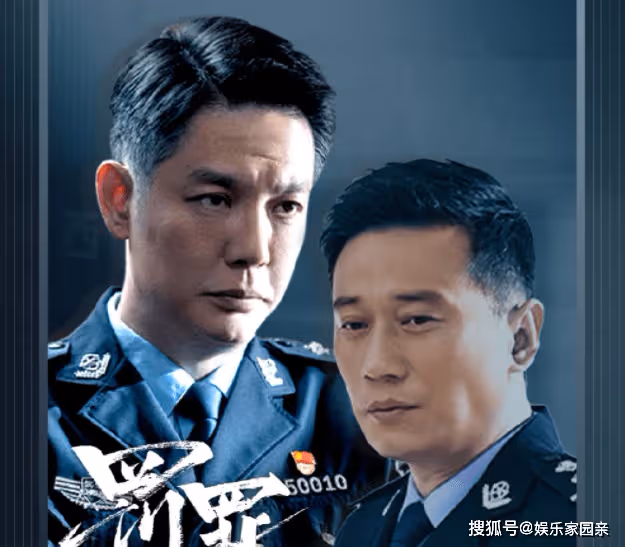 《罰罪》肖振邦的香菸是什麼牌子?肖振邦敲香菸盒有什麼含義