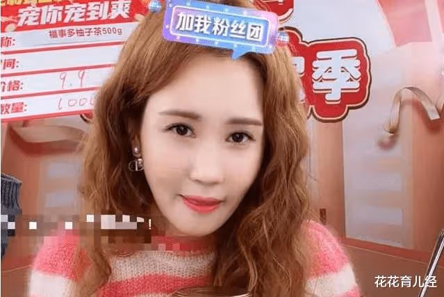 她曾是李易峰最愛的女人，被譽為「鄰家女神」，整容之後認不出來