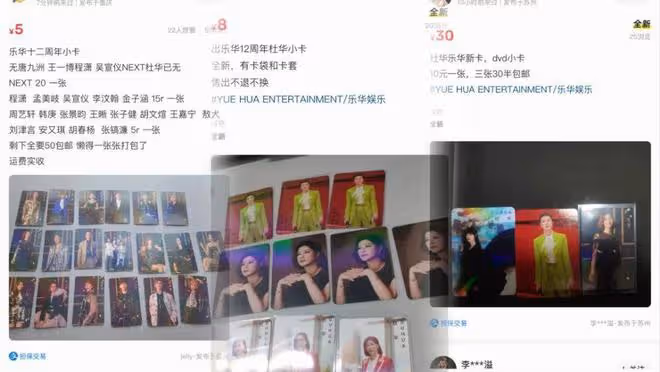 樂華的隱秘真相：鐵棍、塌房和地下貨櫃