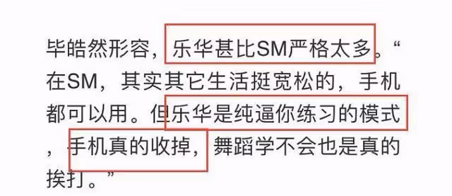樂華的隱秘真相：鐵棍、塌房和地下貨櫃
