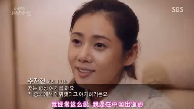 43歲仍風韻猶存，曾為生存拍攝「三級照」，這個美人堅強的過分
