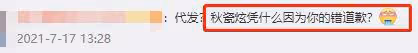 43歲仍風韻猶存，曾為生存拍攝「三級照」，這個美人堅強的過分