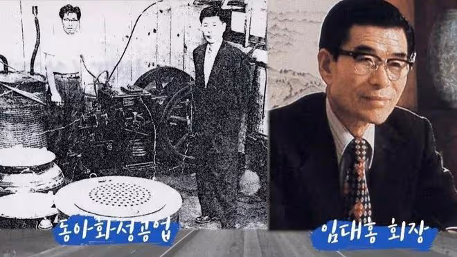45歲前三星「太子妃」和影帝男友驚艷亮相！離婚後愛情事業兩手抓，比韓劇大女主厲害