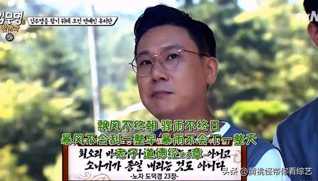 韓網熱議與年齡相比不懂事明星排名：具惠善第一，金希澈尚敏上榜