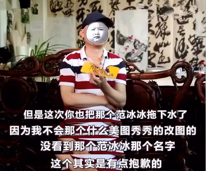 李易峰倒下震動京圈，為何娛樂圈的風波背後，都有「老炮」馮小剛