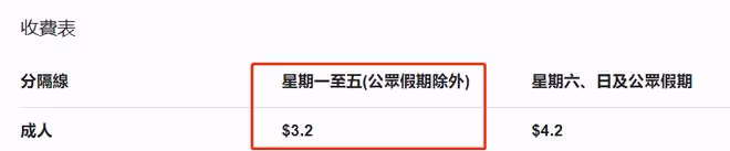 賭王千金答應消防員求婚,兩人坐3元船出遊接地氣,男友月薪超4萬