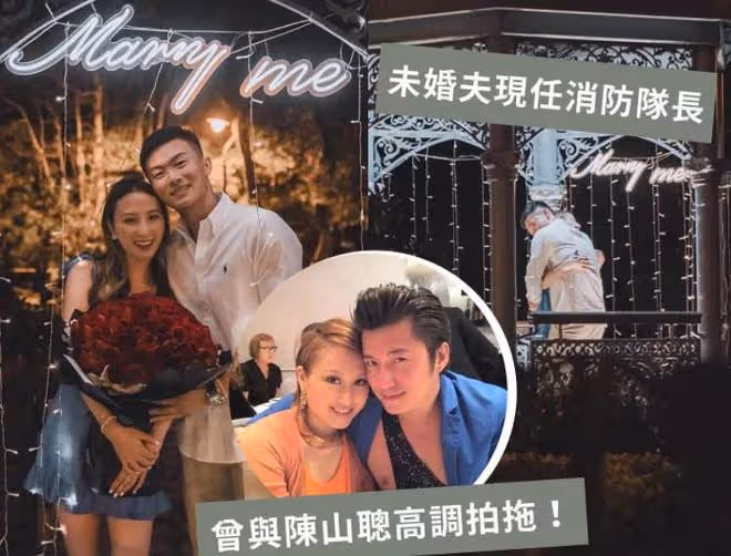 賭王千金答應消防員求婚，兩人坐3元船出遊接地氣，男友月薪超4萬
