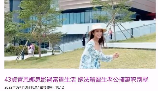 吳卓羲前女友息影7年近況,嫁洋老公住萬尺別墅,43歲仍貌美如花