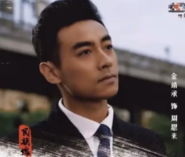 天選演員金靖承現狀,眉眼帶笑溫文爾雅,越來越像民國第一美男!