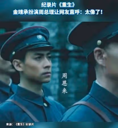 天選演員金靖承現狀,眉眼帶笑溫文爾雅,越來越像民國第一美男!