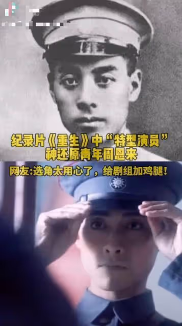 天選演員金靖承現狀,眉眼帶笑溫文爾雅,越來越像民國第一美男!
