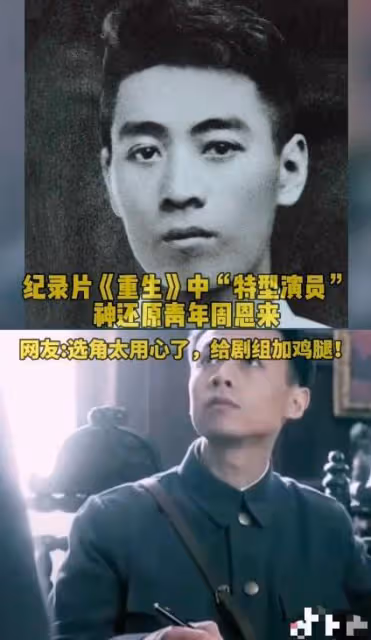 天選演員金靖承現狀,眉眼帶笑溫文爾雅,越來越像民國第一美男!