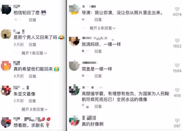 天選演員金靖承現狀,眉眼帶笑溫文爾雅,越來越像民國第一美男!