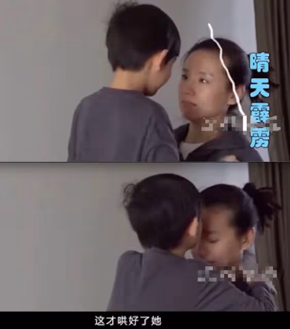 董潔對頂頂有多病態,喊他為爸爸,和對方親嘴巴,還穿婚紗玩求婚