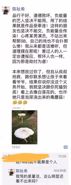 董潔對頂頂有多病態,喊他為爸爸,和對方親嘴巴,還穿婚紗玩求婚