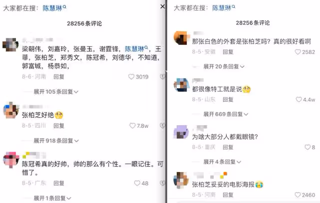 每看一次都會被驚艷到,梅艷芳葬禮有多絕,一句遺言造就的名場面