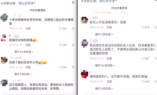從貧苦到成功,任賢齊與「丑妻」不離不棄,同甘共苦多年零緋聞!