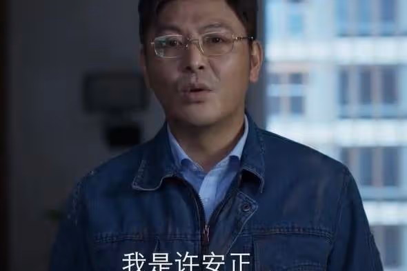 《消失的孩子》許安正動機是什麼？他為什麼侵犯林楚萍