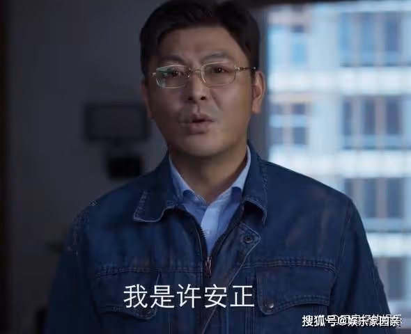《消失的孩子》許安正動機是什麼?他為什麼侵犯林楚萍