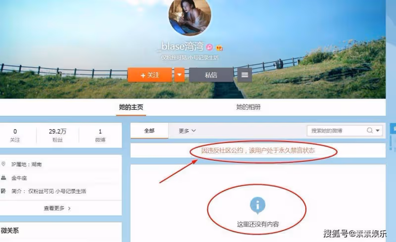 李易峰前女友第二次發聲:我愛他但不錘他,只是對他感覺失望