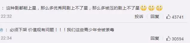 人民網批評張翰,多個影視畫面已被刪除,劇組仍舊選擇沉默