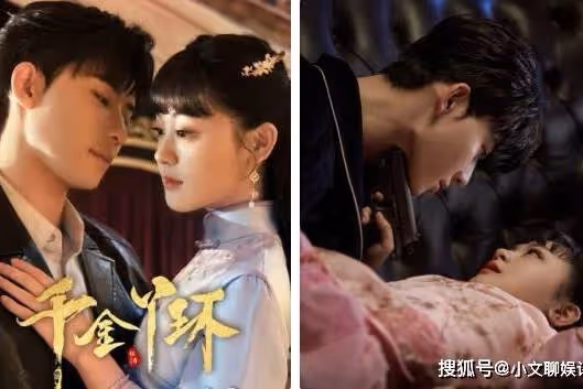 《千金丫環》一共多少集？《千金丫環》是什麼小說改編的？更新時間是怎樣的？