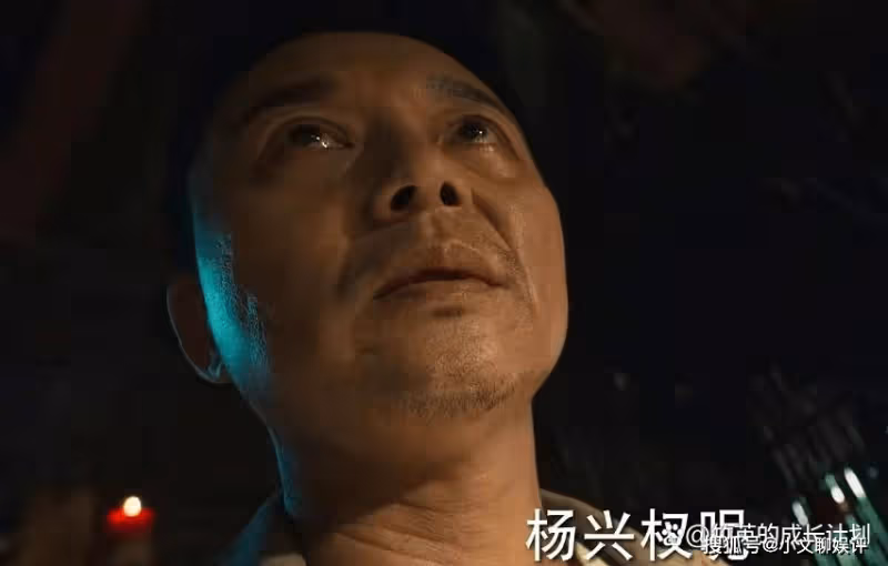 《冰雨火》因20萬彩禮誤入歧途的於淼,他被貪慾蒙蔽了雙眼