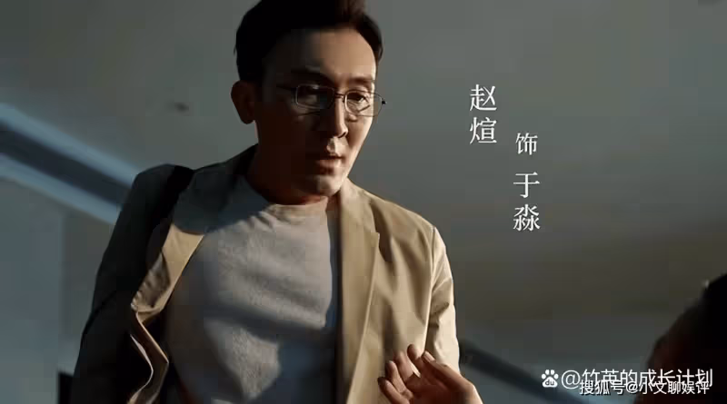 《冰雨火》因20萬彩禮誤入歧途的於淼,他被貪慾蒙蔽了雙眼