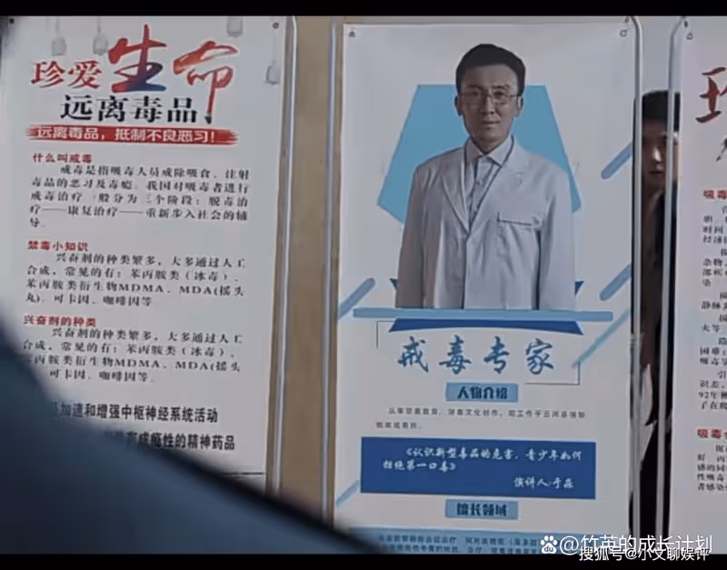 《冰雨火》因20萬彩禮誤入歧途的於淼,他被貪慾蒙蔽了雙眼