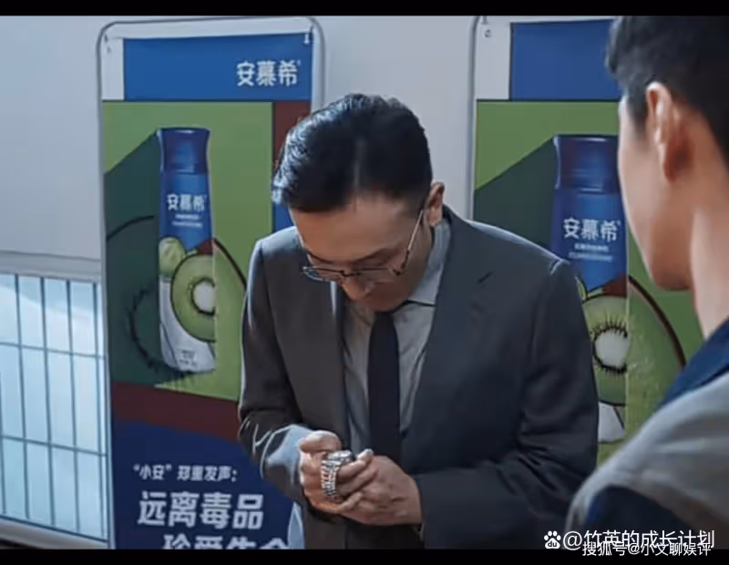 《冰雨火》因20萬彩禮誤入歧途的於淼,他被貪慾蒙蔽了雙眼