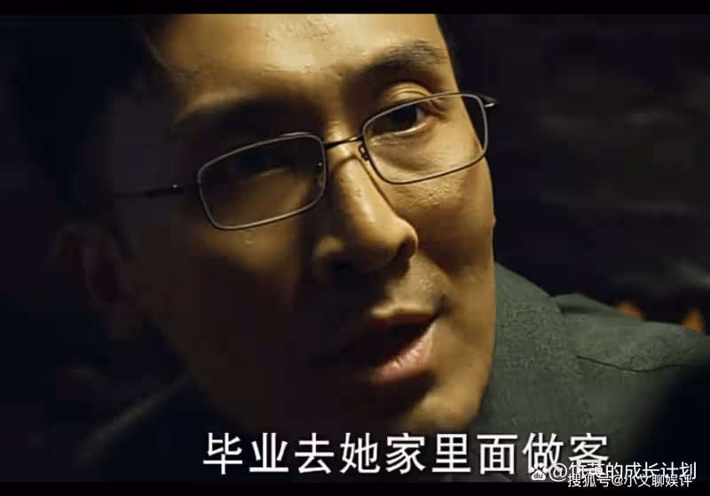 《冰雨火》因20萬彩禮誤入歧途的於淼,他被貪慾蒙蔽了雙眼