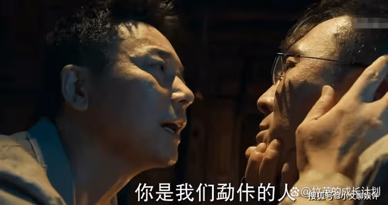 《冰雨火》因20萬彩禮誤入歧途的於淼,他被貪慾蒙蔽了雙眼