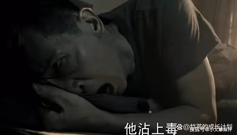 《冰雨火》因20萬彩禮誤入歧途的於淼,他被貪慾蒙蔽了雙眼