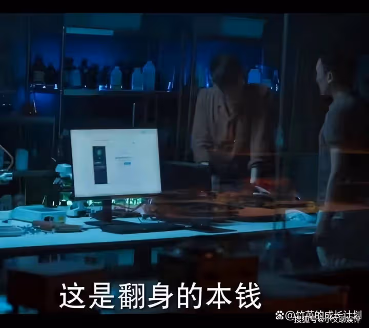 《冰雨火》因20萬彩禮誤入歧途的於淼,他被貪慾蒙蔽了雙眼