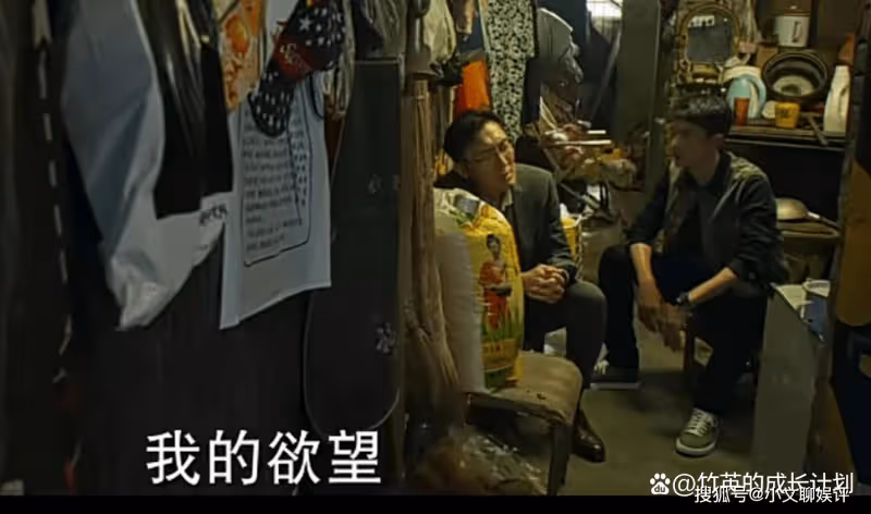 《冰雨火》因20萬彩禮誤入歧途的於淼,他被貪慾蒙蔽了雙眼